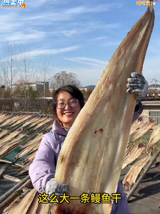 香煎鳗鱼干这样做太好吃了又香又酥脆越嚼越香