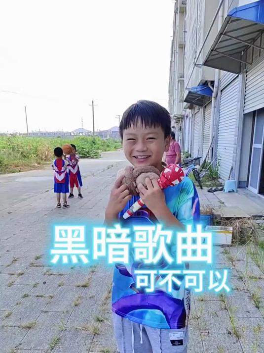 大白兔奶糖还是唱可不可以