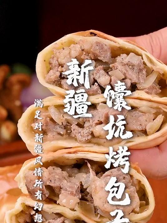寻味东莞：千夜古兰新疆菜