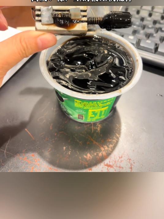 网友买的生和堂龟苓膏打开惊呆了,里面掉落了一个厂里机器的零件