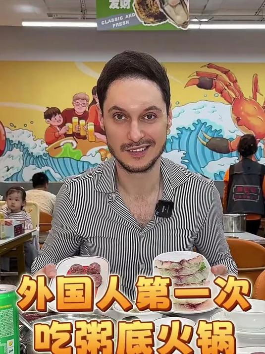 为什么粥也可以煮火锅，是不是只有广东人才会这样吃？