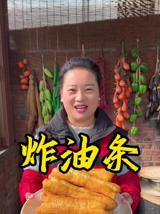 朵朵今天做的河南美食手工炸油条