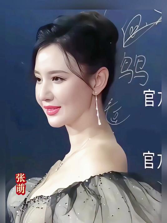 张萌中国内地影视女演员，气质女神，你认识吗？