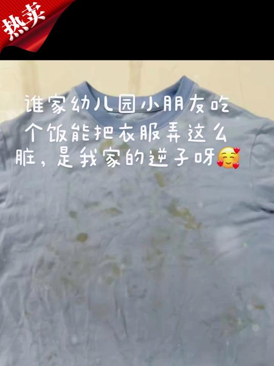 孩子衣服全是油渍污渍洗不掉?这个椰油皂全部解决!