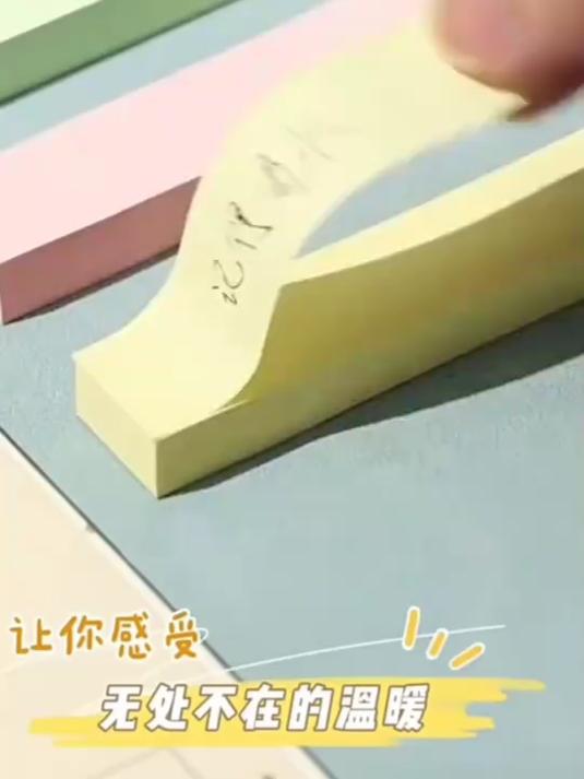 得力便利贴彩色小条便签,贴纸外卖留言本学生用ins风记事贴