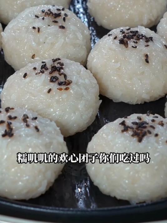 今天给大家分享一个糯米团子的做