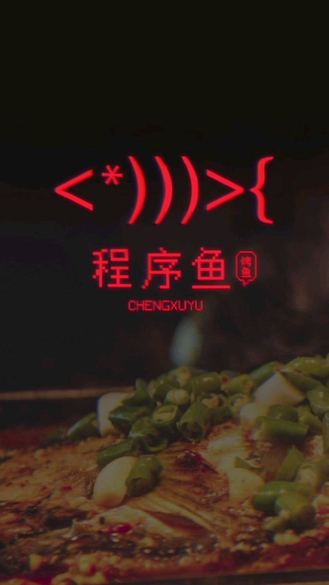 烤鱼店的logo,你还想看什么行业的logo呢?logo设计 标志 创意