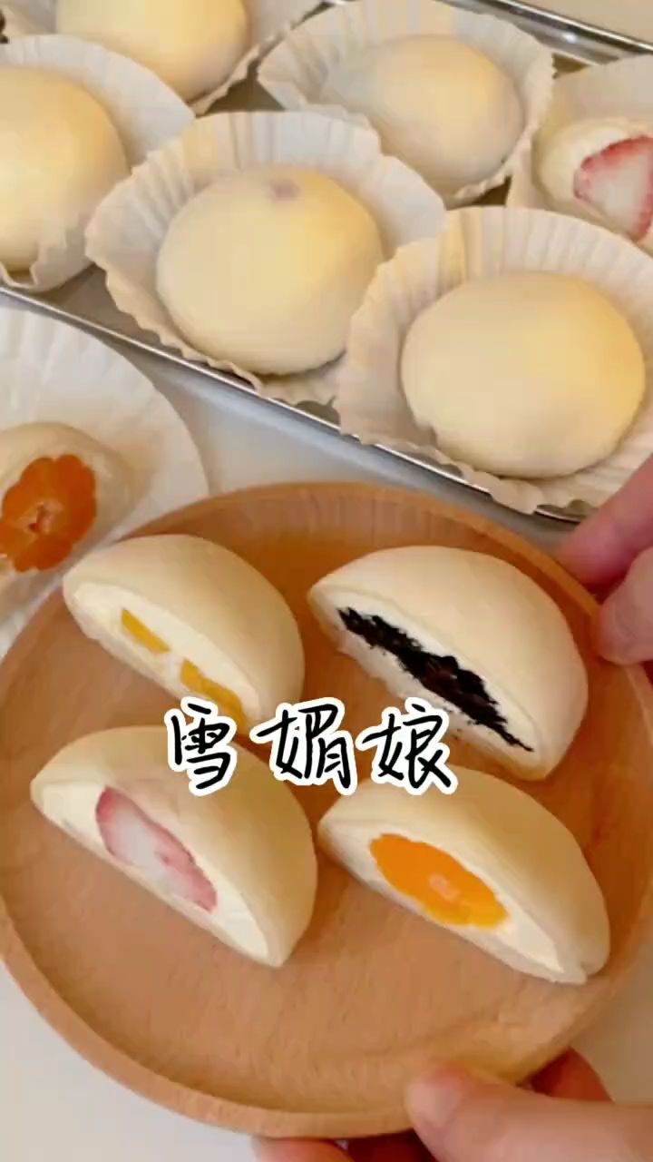 雪媚娘的做法