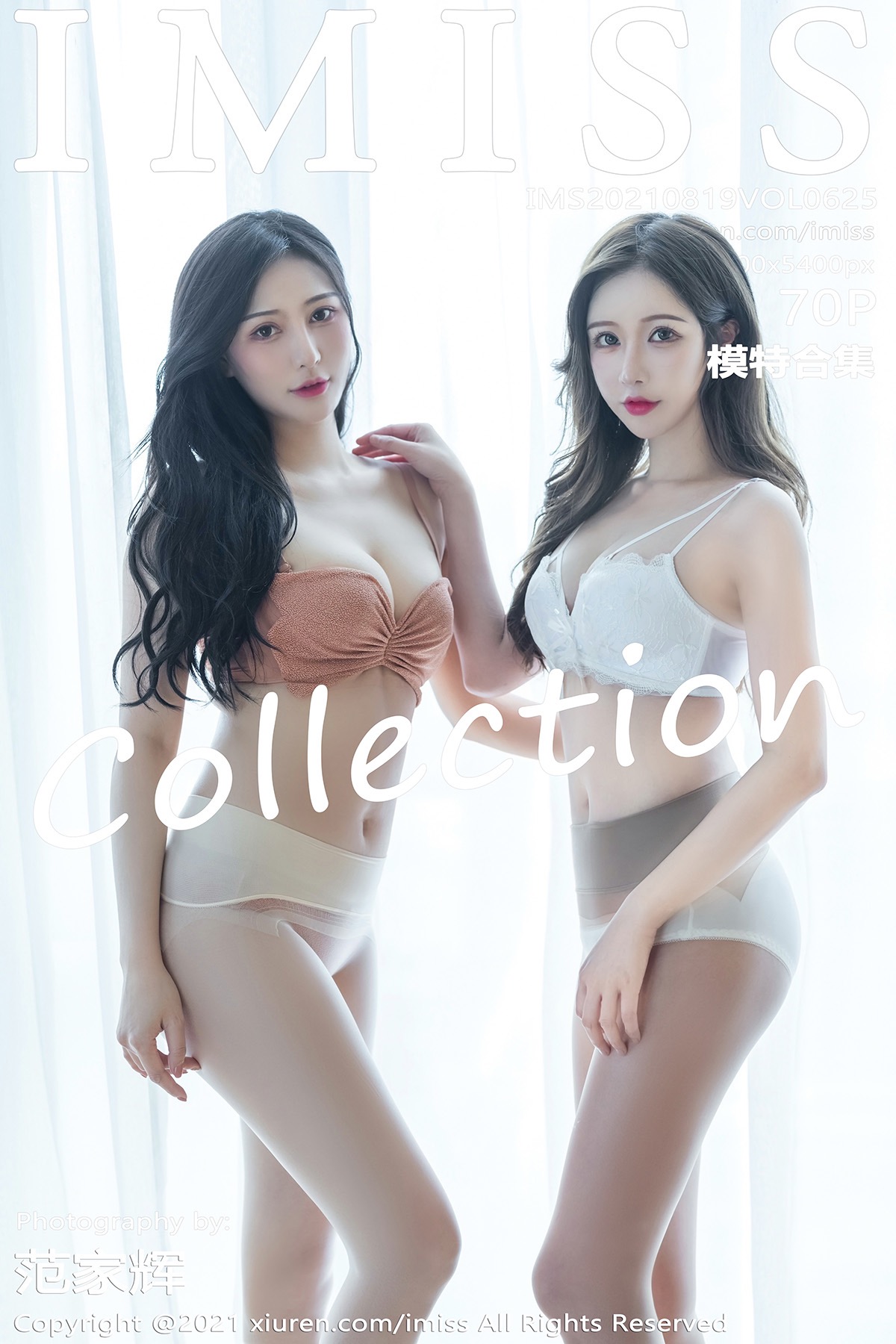 IMISS Vol.625 Lavinia肉肉-六色网