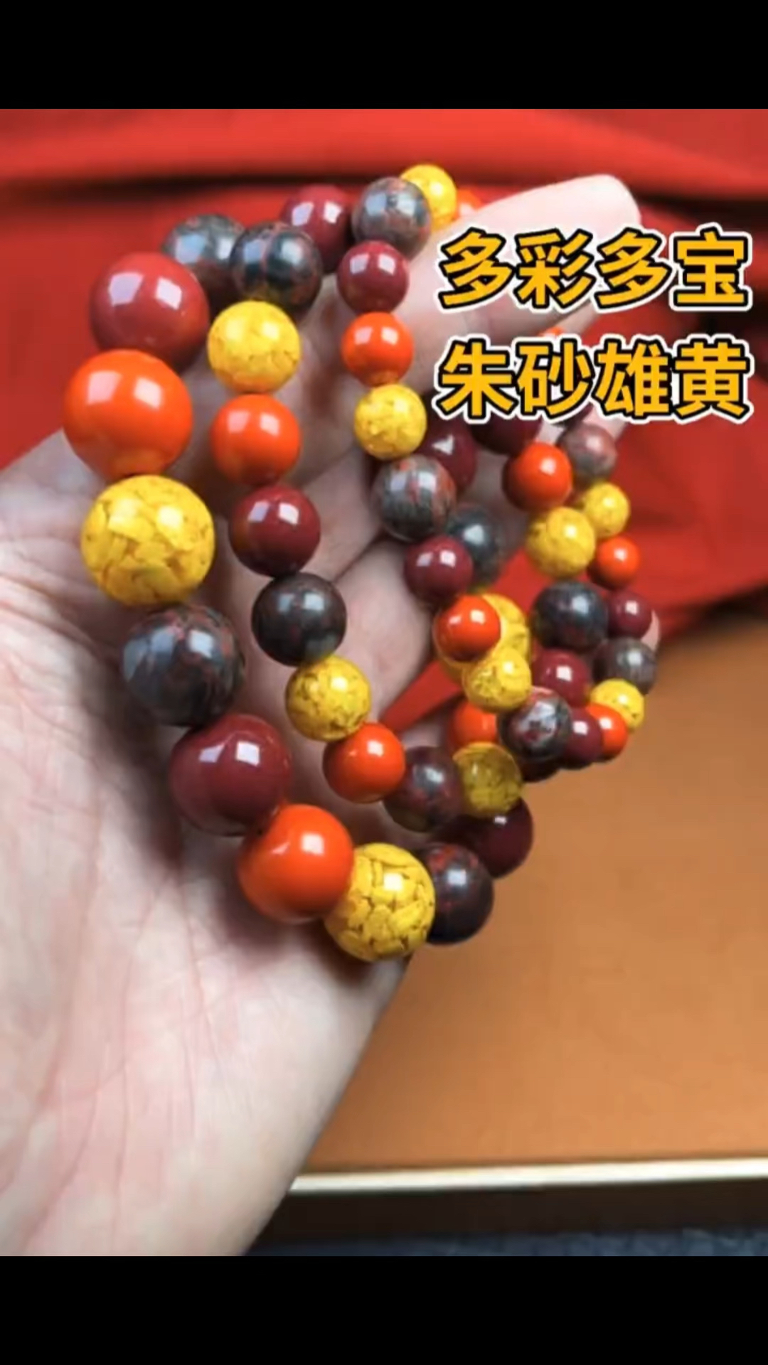 雄黄朱砂和鸡血石有什么区别呢?
