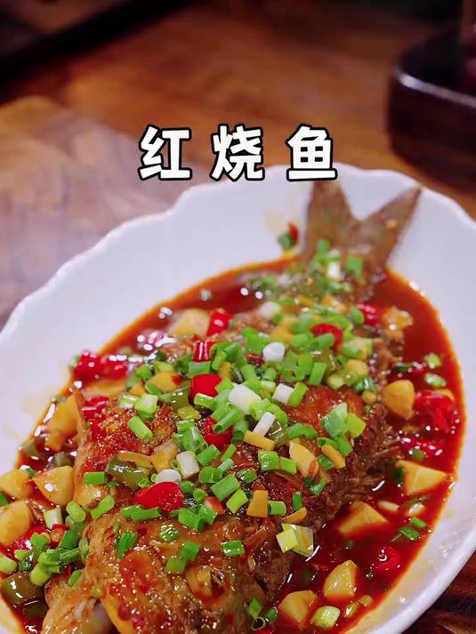 很多人在家做红烧鱼直接就下锅煮,难怪你做的腥味重还不好吃