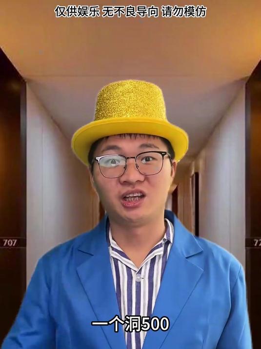 大熊某些时候智商也是过硬的#沙雕