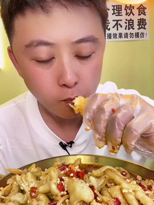 酸辣无骨鸡爪