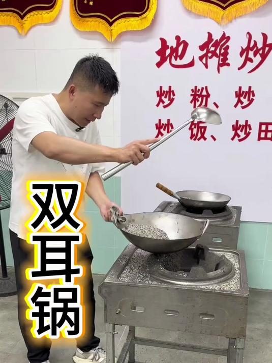 炒粉炒菜翻锅技巧#vlog日常#