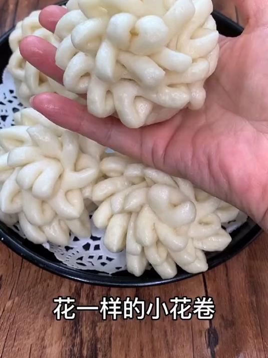 花一样的小花卷