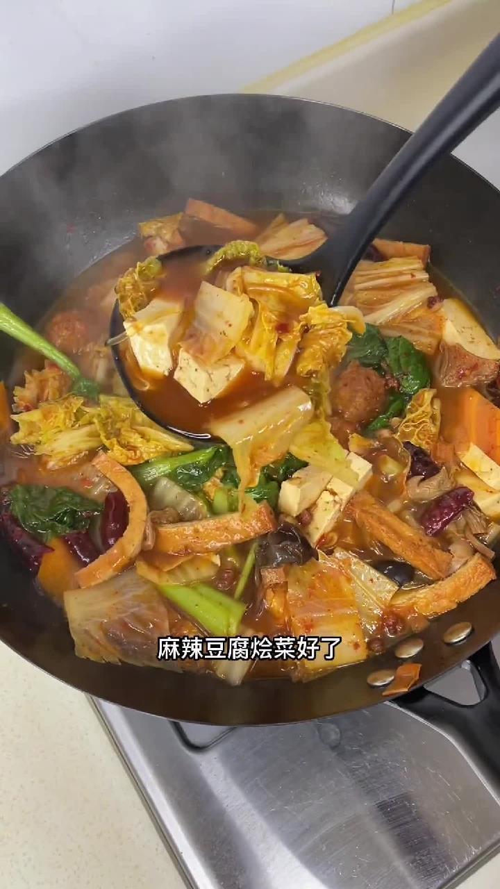 麻辣豆腐烩菜,从小就爱吃