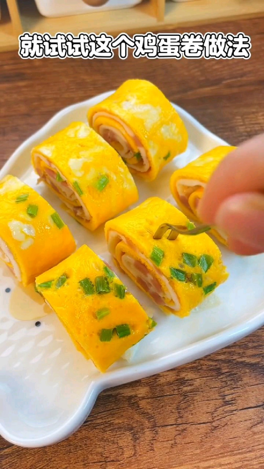 养孩子就是养脾胃,给孩子做养胃的鸡蛋卷吧