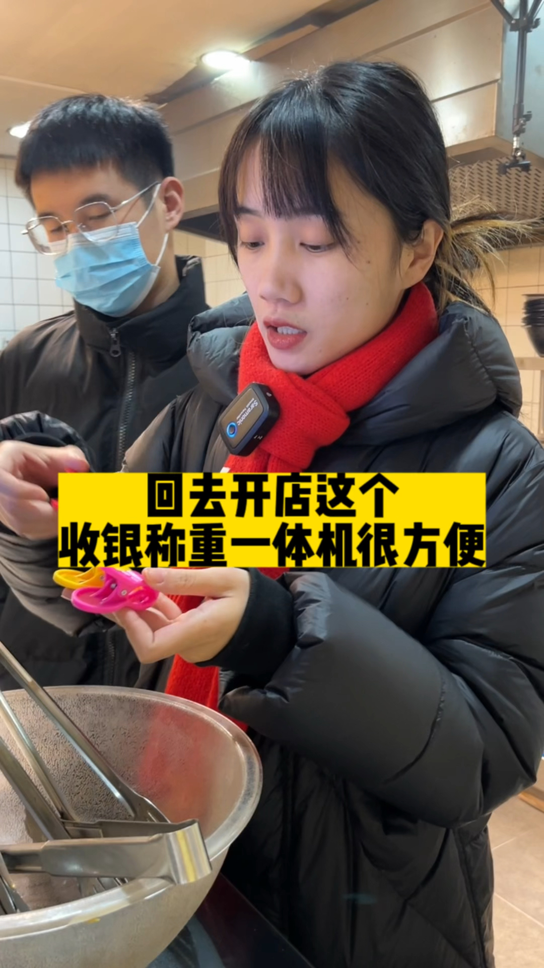 做餐饮必不可少的设备之一,使用起来方便又快捷