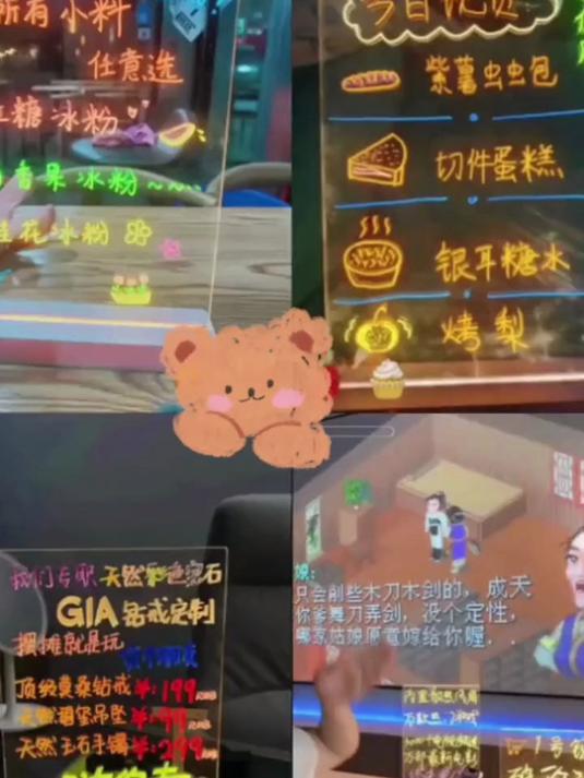 精致小铺首选菜单价格牌,写字画画非常棒!