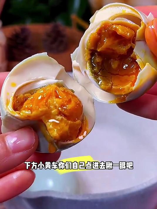 红树林海鸭蛋,蛋黄香浓,煮着好吃