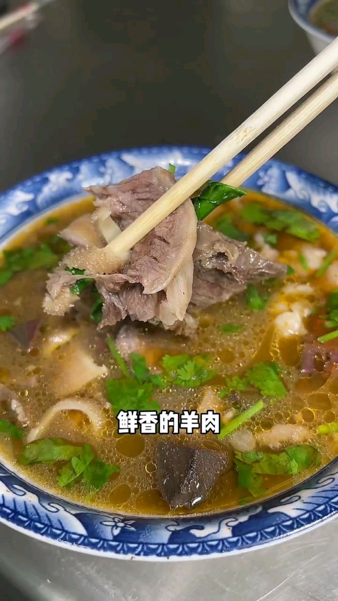 路过高码头羊肉汤来一碗,够鲜香,伏天一碗羊肉汤,不用医生开药方