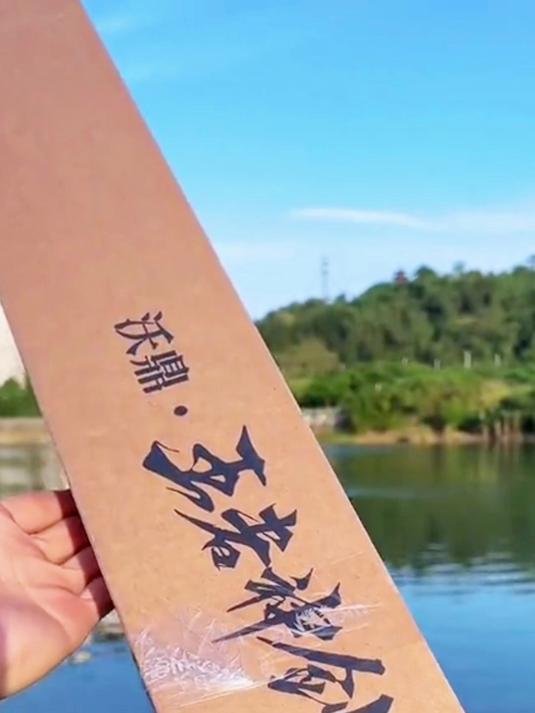 沃鼎GT轻量大物竿,鲢鳙青鲟巨物钓鱼竿