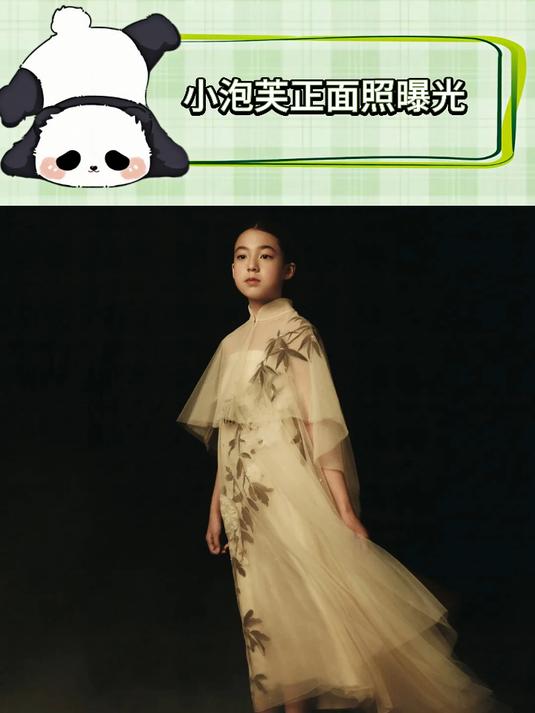 小泡芙近照曝光,和惠英红同框登上杂志