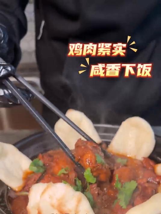 蒸小皖新品热辣来袭,驱散你一身寒意