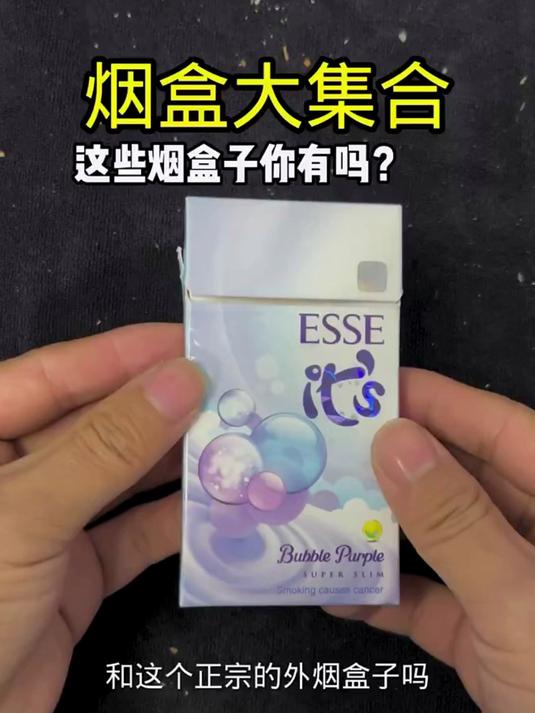 稀有烟盒大合集!这些烟盒子你有吗?