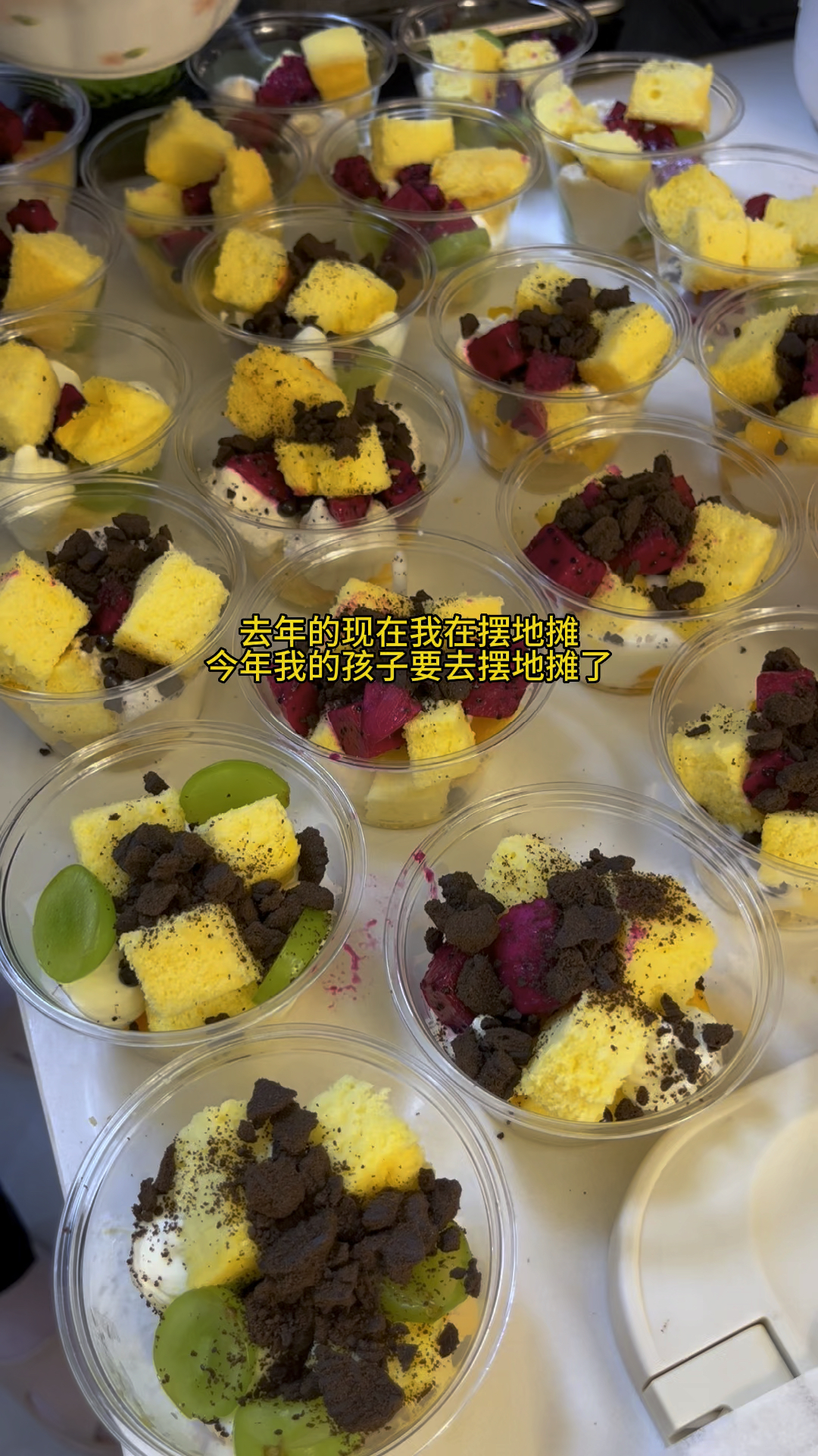 六一给孩子们准备小蛋糕