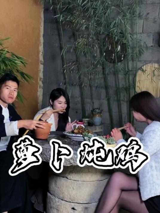 小姨妹逮了一只大公鸡,给她做个萝卜炖鸡