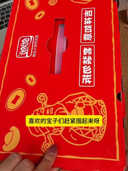 盼盼蛋黄派瑞士卷老面包,给营养早餐注入灵魂