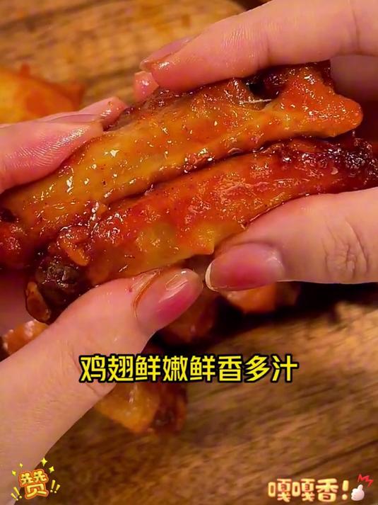 空气炸锅奥尔良鸡翅 低脂无油 简单易做