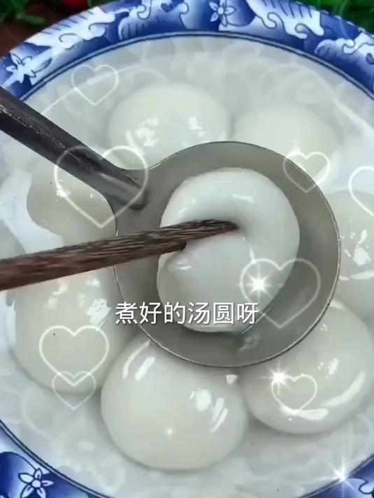 汤圆这样煮不破皮不露馅