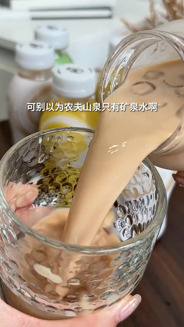 农夫山泉居然还有奶茶,每个味道真的好好喝!
