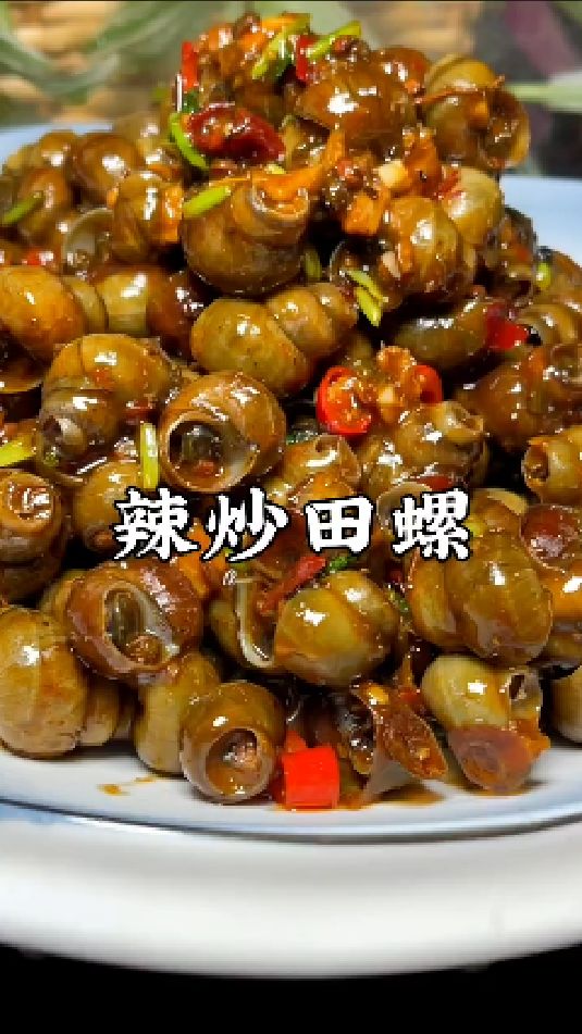 炒田螺的做法