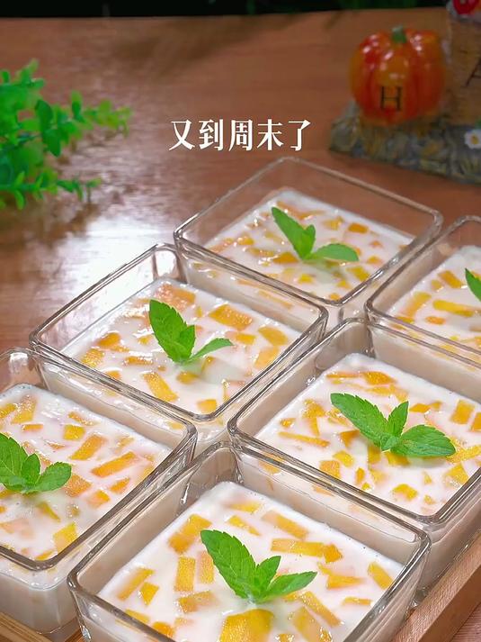 周末陪孩子做他们爱吃的“芒果双皮奶”,口感顺滑细腻,奶香浓