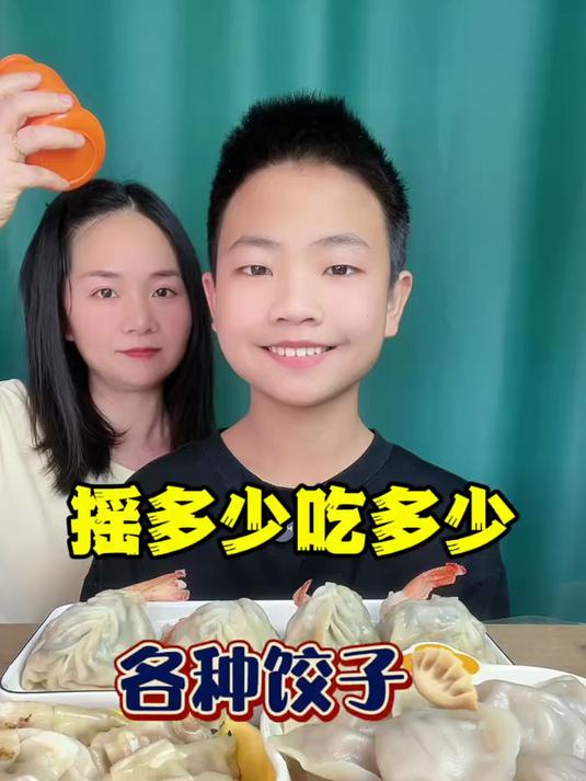 冬至吃饺子咯,你们吃的啥?