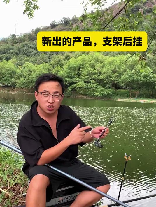 就这个炮台支架，再也不怕鱼竿被鱼拽着跑了