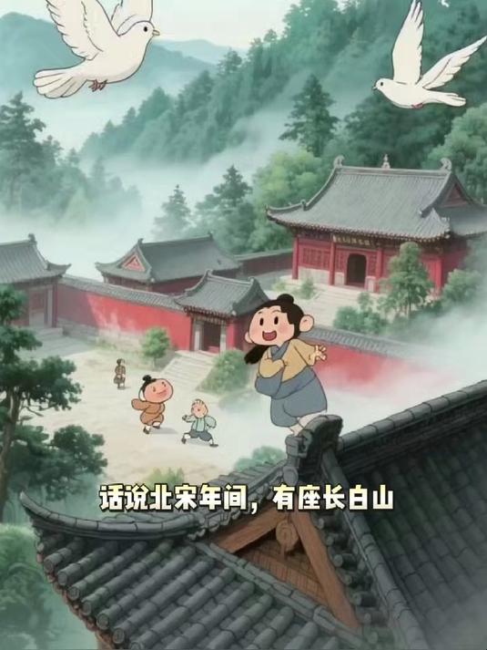 断齑画粥的成语故事