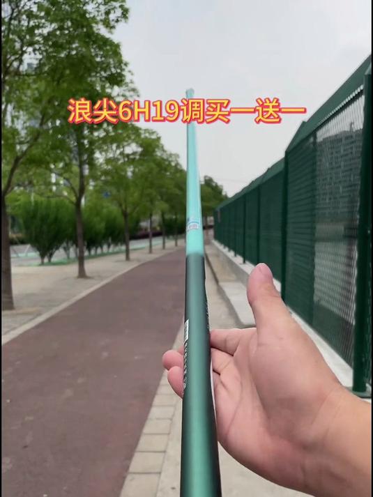 19 调超轻硬鱼竿：古法浪尖碳素，台钓手竿综合竿，渔具垂钓神器