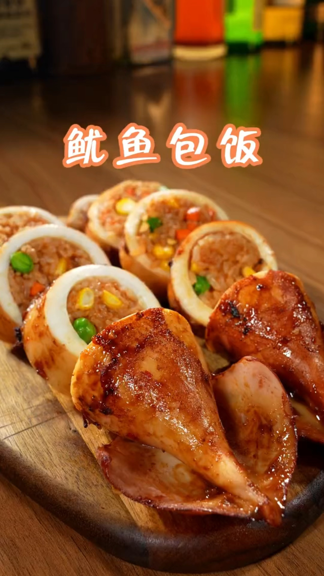 超好吃的鱿鱼包饭,厨房小白也能搞定,国庆在家做一顿吧