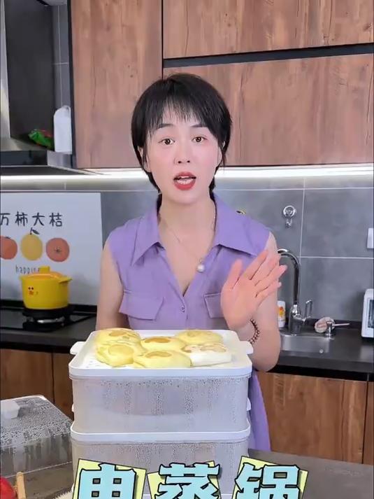 家里有一台这种多功能电蒸锅,真的太方便太好用了!
