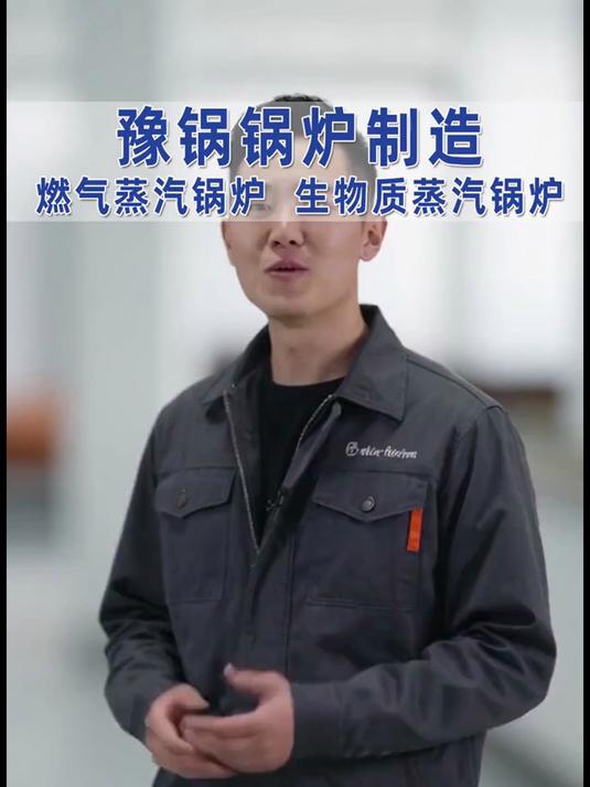 运城电加热蒸汽锅炉厂家价格