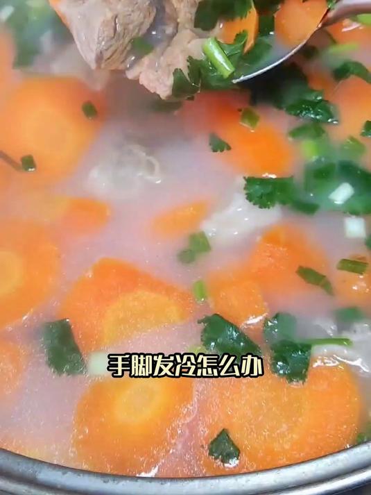 炖一锅白芷胡萝卜羊肉汤,全家共享暖冬好滋味