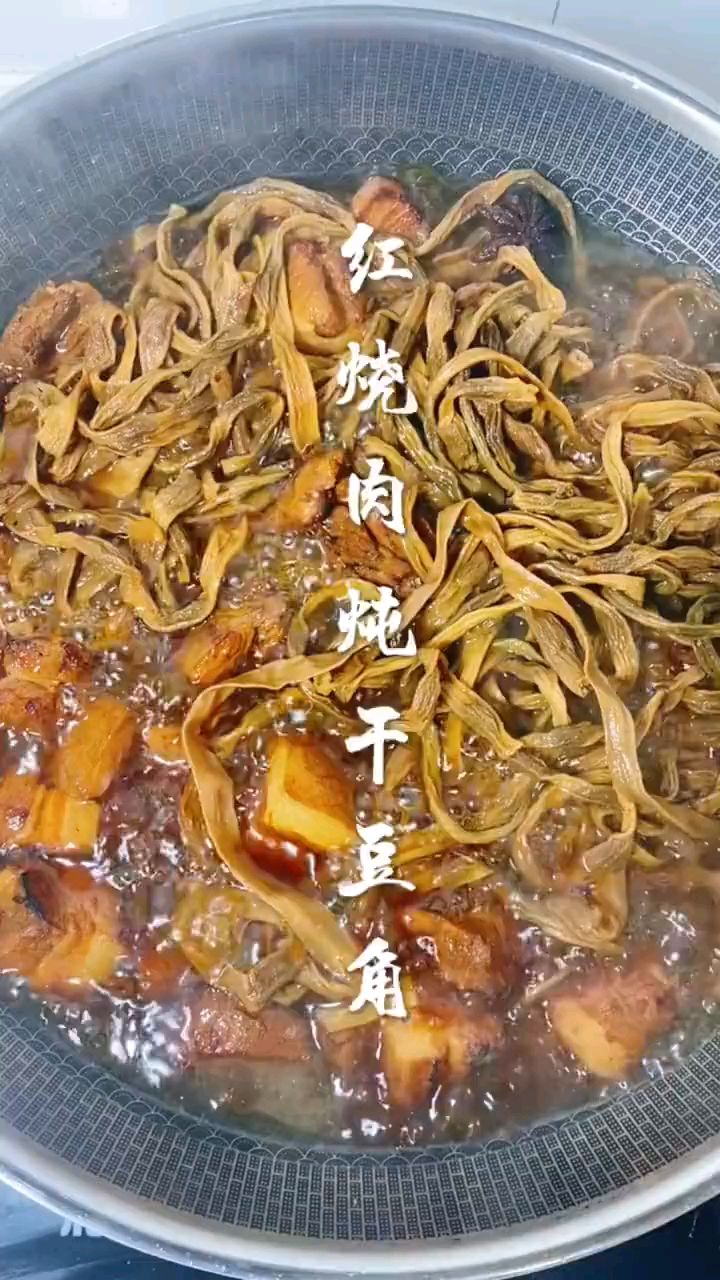 红烧肉炖干豆角荤素搭配