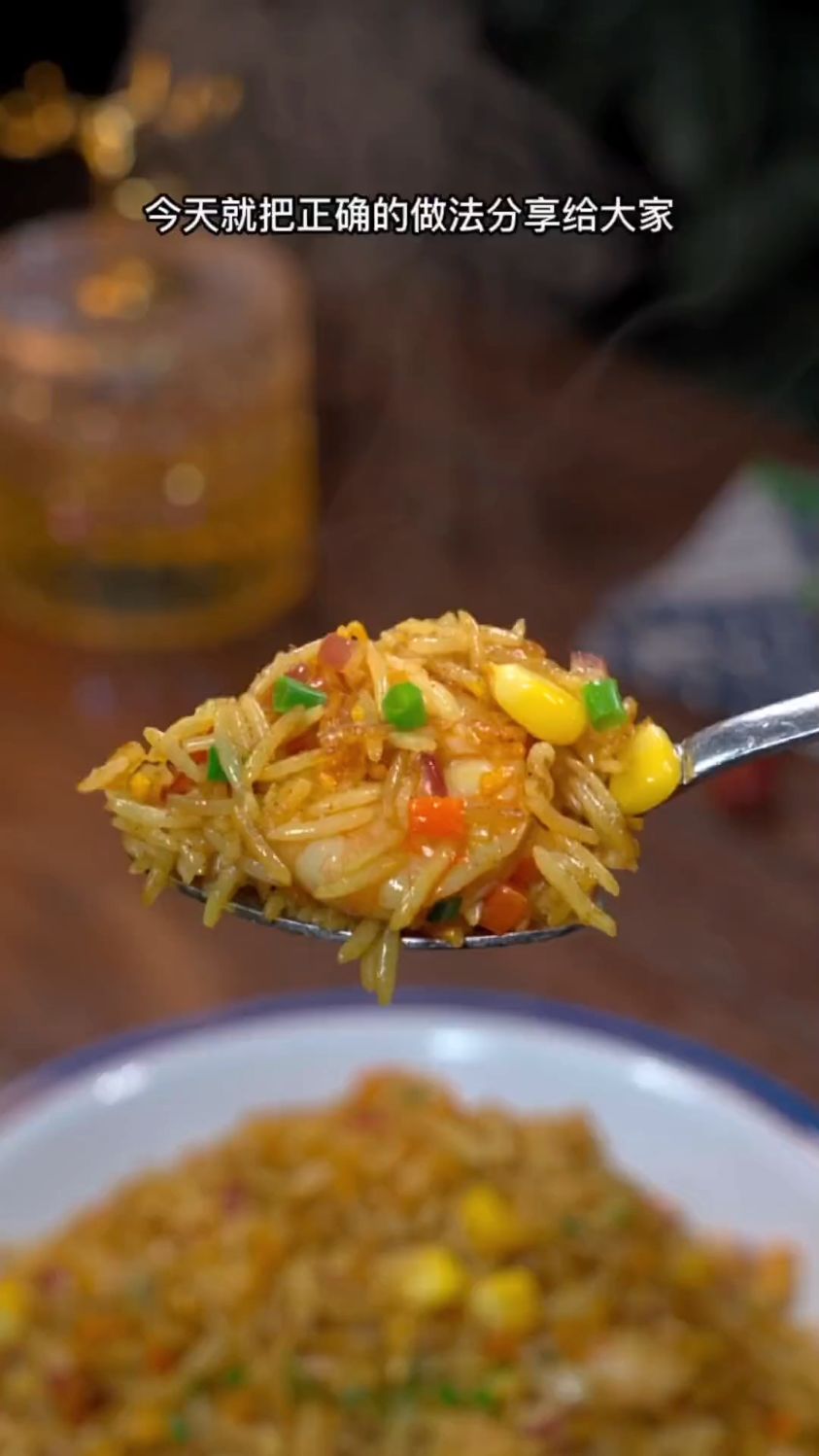每周给孩子做道简单又美味的咖喱蛋炒饭