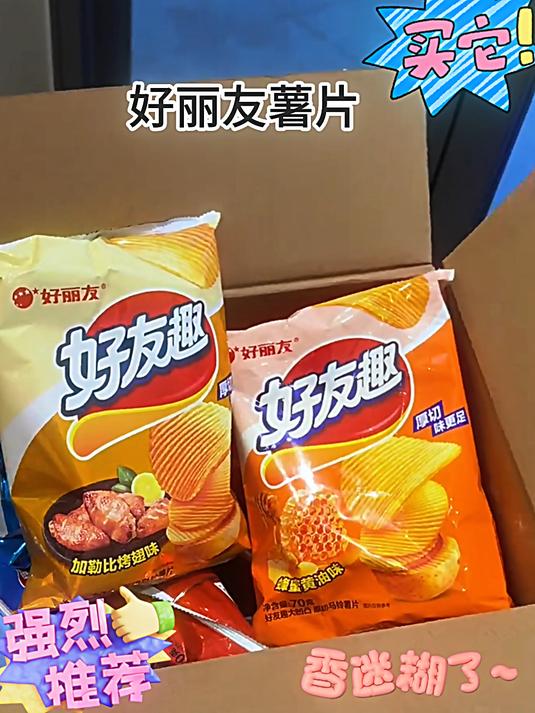 13超喜欢这个泡菜味的薯片 薯片
