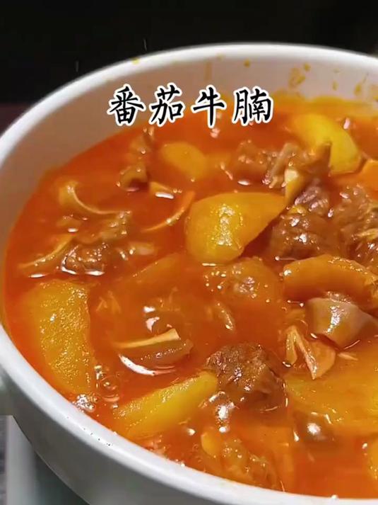 番茄牛腩又硬又柴?一个小妙招教会你,做出来的牛肉软烂又入味