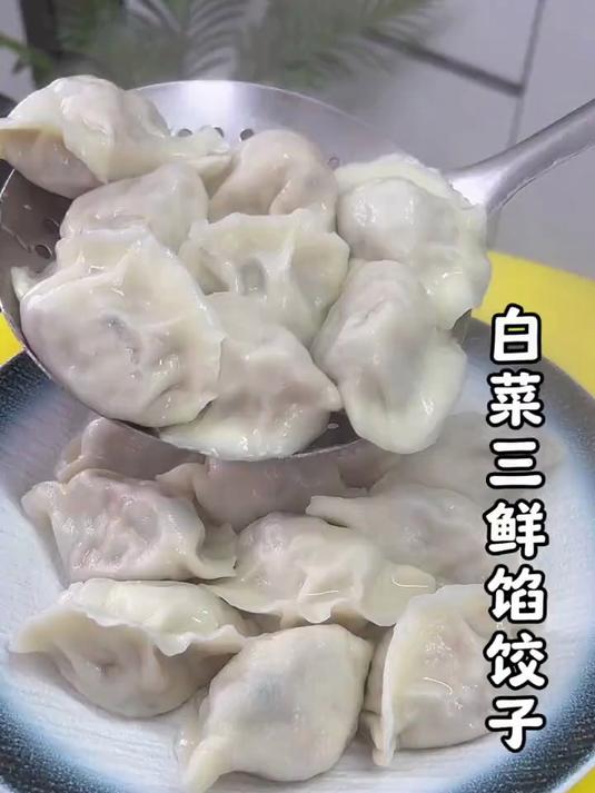 白菜馅饺子